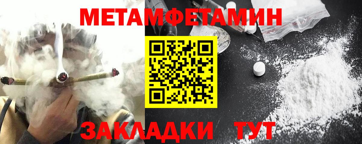 Советская Гавань  Амфетамин  Amphetamine  Амфетамин Розовый  Вход с VPN 