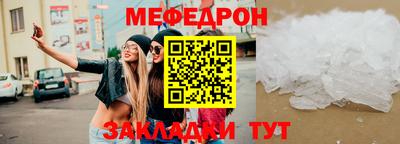 mdpv Анапа