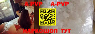 меф Ангарск