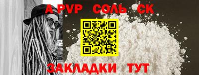 mdpv Анапа