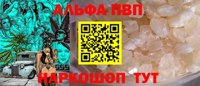мефедрон VHQ Анжеро-Судженск