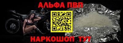 мефедрон VHQ Анжеро-Судженск