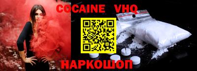 мефедрон VHQ Анжеро-Судженск