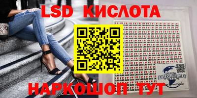 меф Ангарск