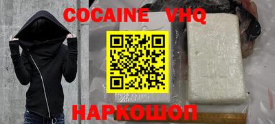 мефедрон VHQ Анжеро-Судженск