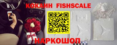 мефедрон VHQ Анжеро-Судженск