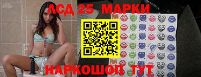 меф Ангарск
