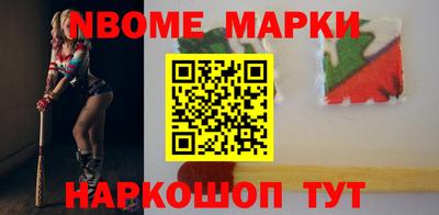 меф Ангарск