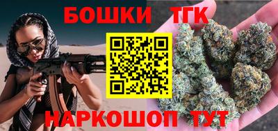 мефедрон VHQ Анжеро-Судженск
