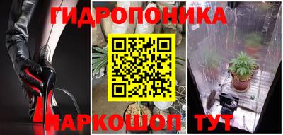 mdpv Анапа