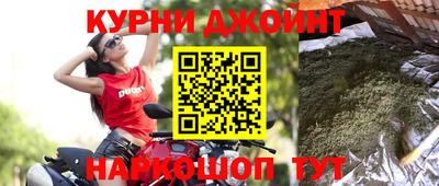 меф Ангарск