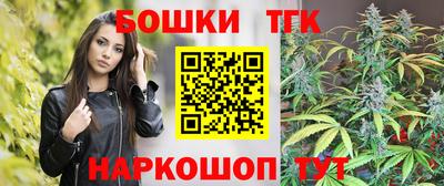 мефедрон VHQ Анжеро-Судженск