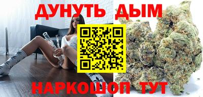 меф Ангарск