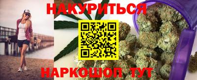 мефедрон VHQ Анжеро-Судженск