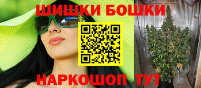 меф Ангарск