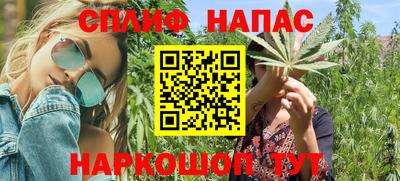 мефедрон VHQ Анжеро-Судженск