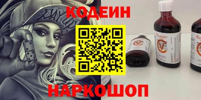 мефедрон VHQ Анжеро-Судженск