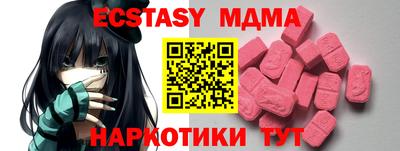 mdpv Анапа