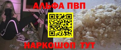 мефедрон VHQ Анжеро-Судженск