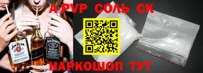 mdpv Анапа