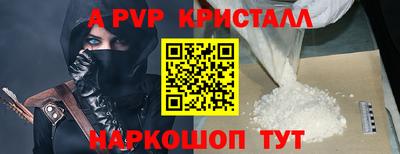 мефедрон VHQ Анжеро-Судженск