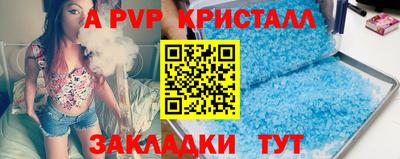 меф Ангарск