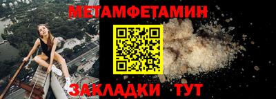 мефедрон VHQ Анжеро-Судженск