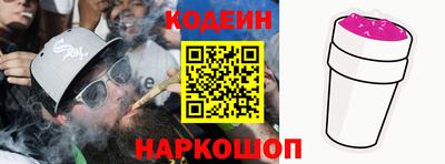 меф Ангарск