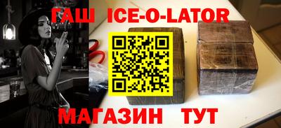 мефедрон VHQ Анжеро-Судженск
