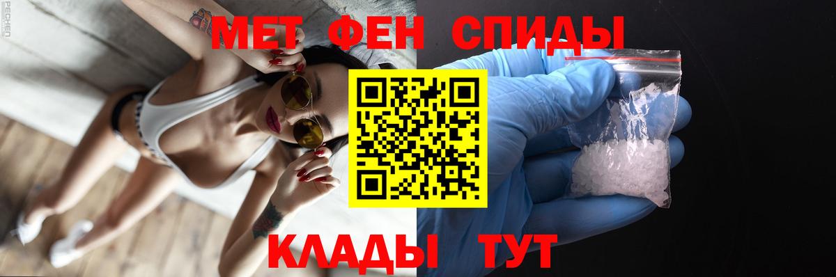 Метамфетамин пудра  Метамфетамин пудра  Советская Гавань  Вход с VPN 