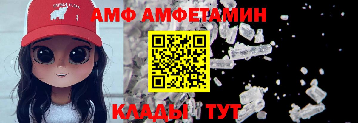 Первитин винт Советская Гавань