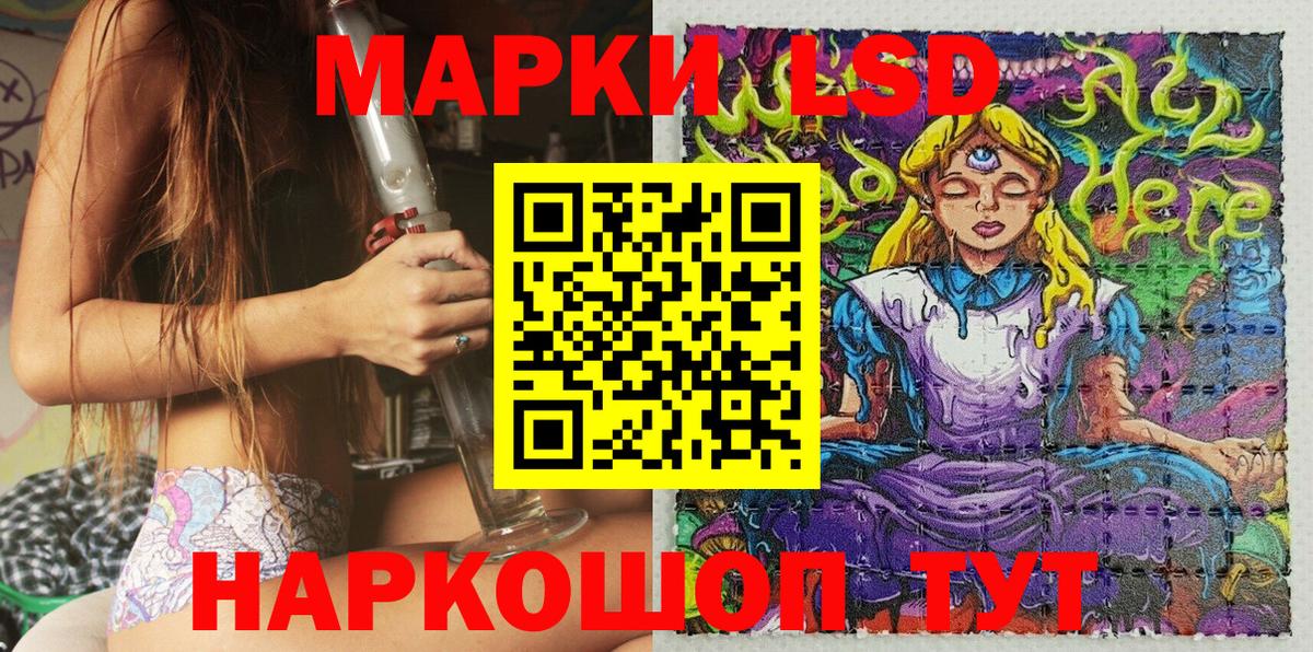 Марки N-bome  Марки NBOMe 1,5мг  Марки NBOMe 1,5мг  Вход с VPN  где можно купить   Советская Гавань 