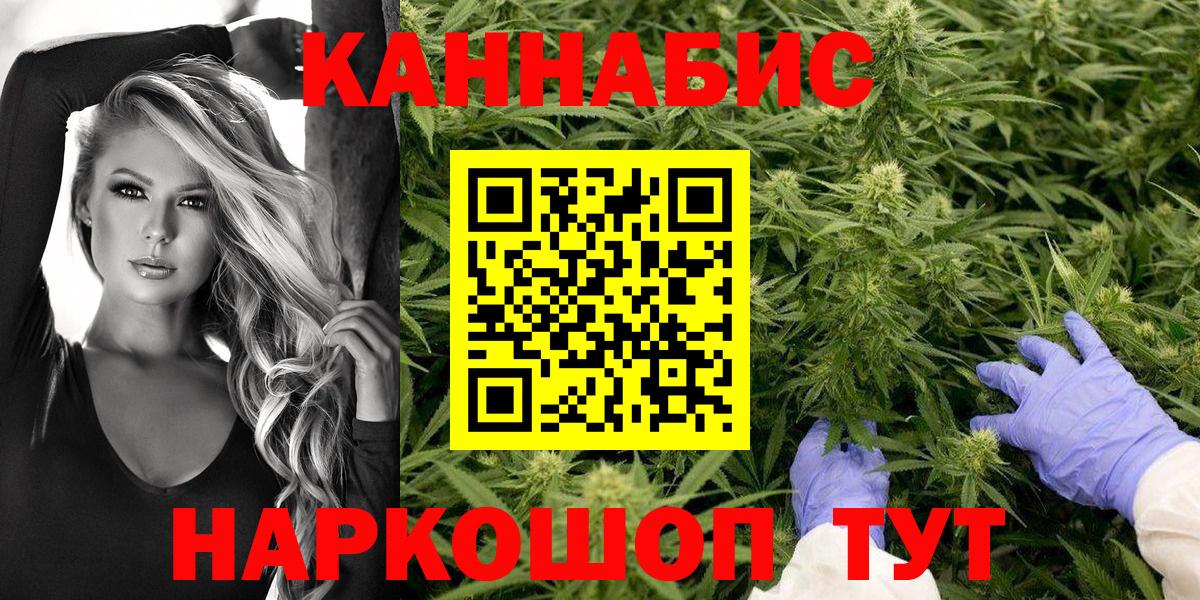 Бошки марихуана тримм Советская Гавань
