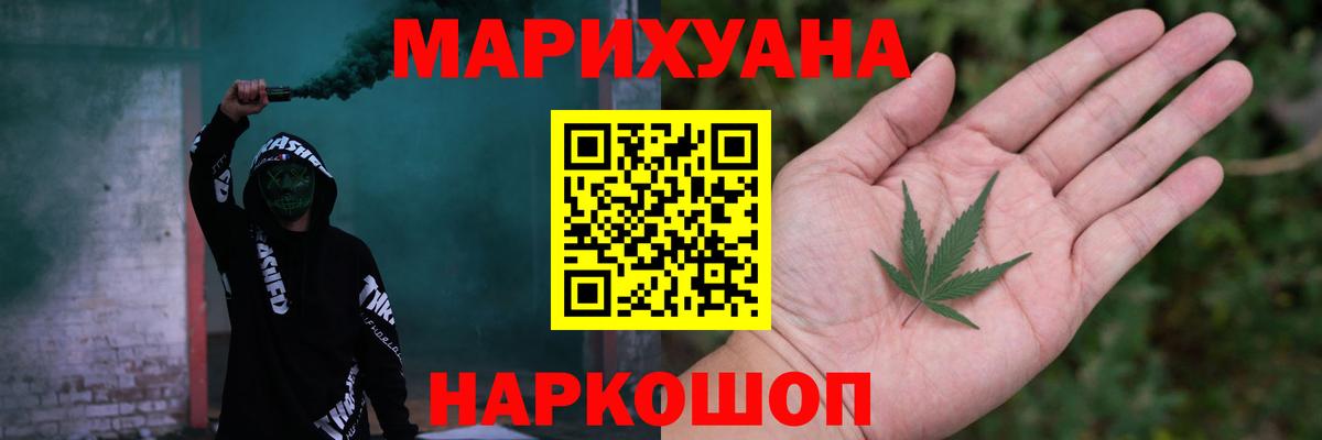 Бошки марихуана марихуана  Вход с VPN  Советская Гавань  Канабис гибрид  Каннабис сатива 
